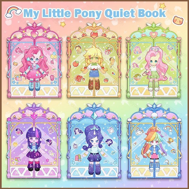 Sy My Little Pony DIY Quiet Book Badge หญิงเล่นบ้านของเล่นปริศนาของเล่น 3D หนังสือของเล่นการ์ดเครื่องเขียนของขวัญเด็ก sy