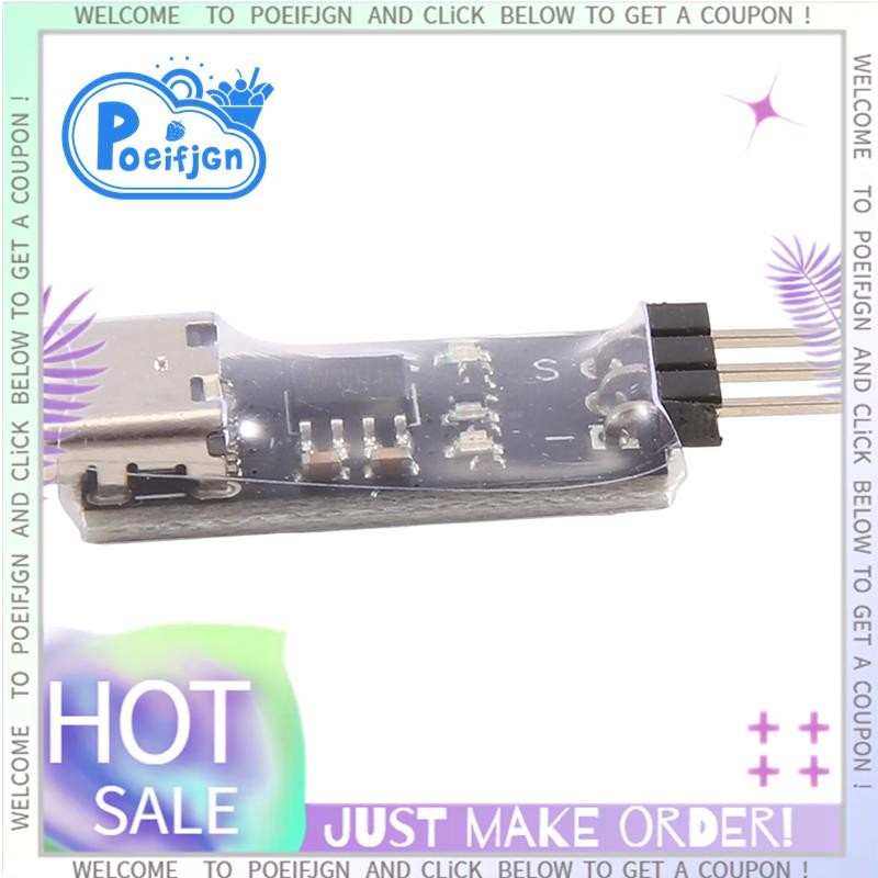 ESC USB Link AM32 BLS32 เชื่อมต่อ ESC เป็นคอมพิวเตอร์ 1 ชิ้น