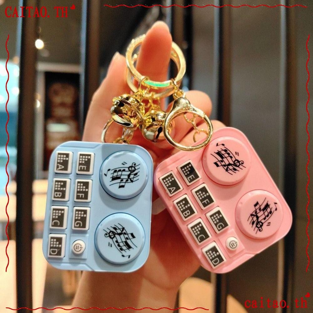 คาตาโอะ เครื่องดนตรีจี้พวงกุญแจ,ของขวัญวันเกิดมินิดีเจโปรเซสเซอร์ของเล่นเด็ก,กระเป๋าเป้สะพายหลังแบบพกพาเครื่องประดับพวงกุญแจแป้นพิมพ์อิ