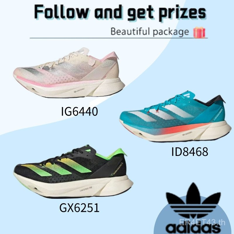 อาดิดาส Adizero Adios Pro 3รองเท้าวิ่งวิ่งมาราธอนต่ำผ้ากีฬาใส่สบายลดแรงกระแทกกันลื่นชายหญิง
