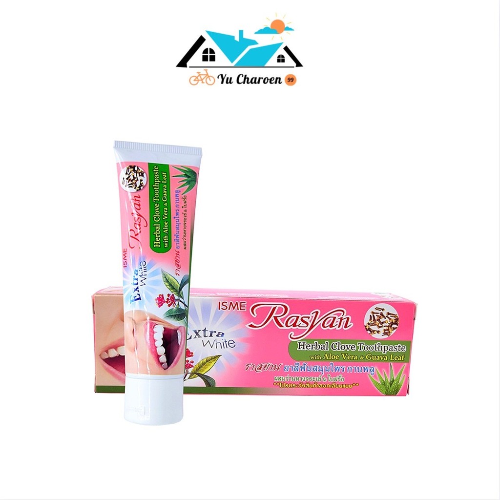 อิสมี ราสยาน ISME Rasyan Herbal Clove Toothpaste ยาสีฟัน สมุนไพรไทย กานพลู ยาสีฟันลดกลิ่นปาก ขนาด 100g.
