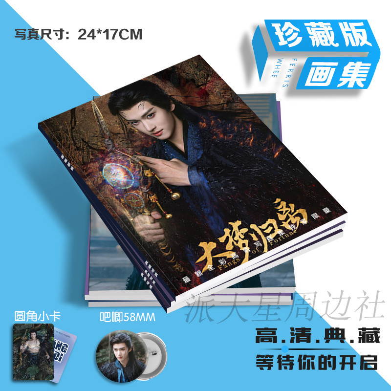 ร้อน ขาย สินค้าใหม่ ยูคาลิปตัส ลิลัน ภาพดาราอัลบั้มรูปฝันกลับไปที่สินค้าสไตล์เดียวกันบัตรภาพบาร์โปสการ์ดคอลเลกชันคุณภา