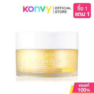 Cute Press Mask คิวท์เพรส มาสก์เนื้อเจล 50g (8 Hr Full Night/1 Night Brightening/Calming Cica)