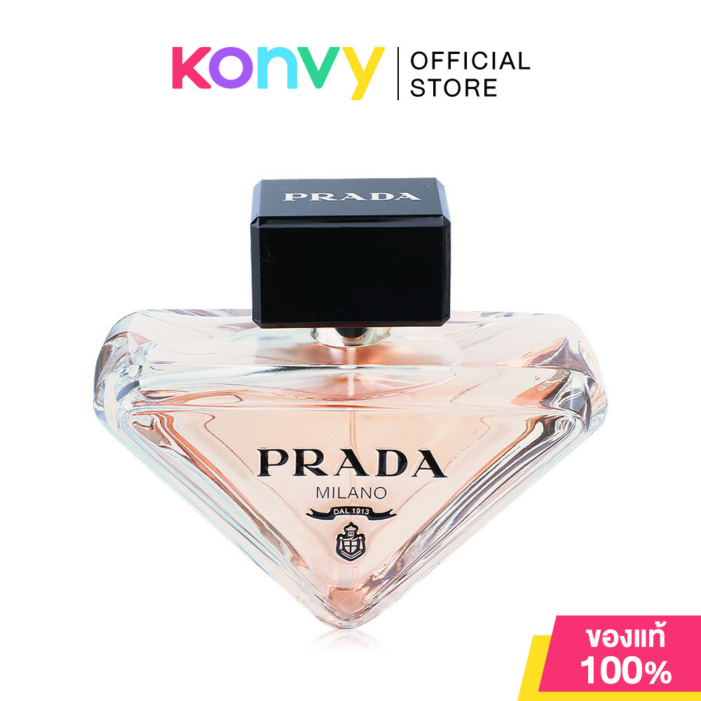 Prada Paradoxe EDP 90ml [Tester] น้ำหอมสำหรับผู้หญิง.