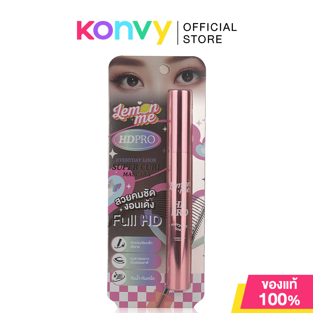 Lemon Me Hd Pro Everyday Look Super Curl Mascara 6g เลม่อน มี มาสคาร่ากันนํ้า กันเหงื่อ.