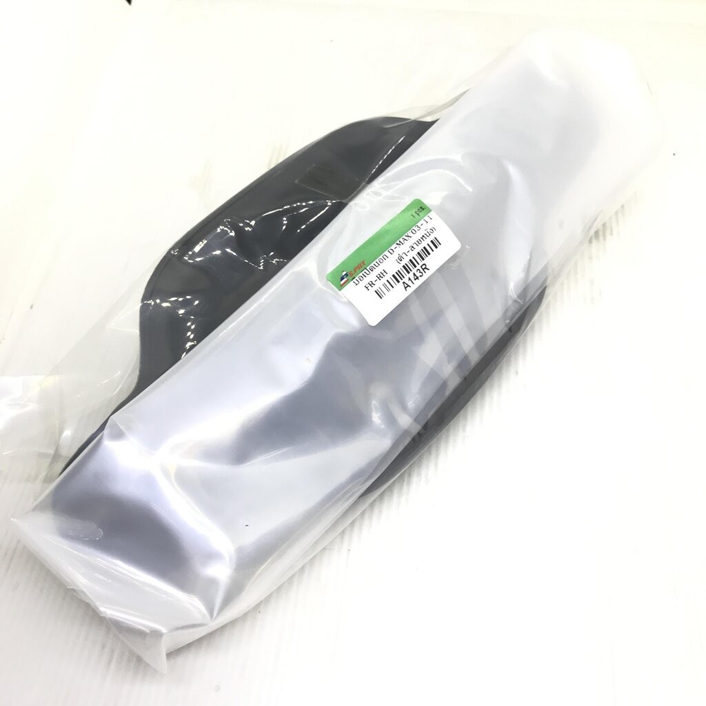 มือเปิดนอก หน้า ISUZU สีดำ D-MAX ปี 2003-2011 ซ้าย อีซูซุ ดีแม็ค เบอร์ A143L / A143R ยี่ห้อ S.PRY (O