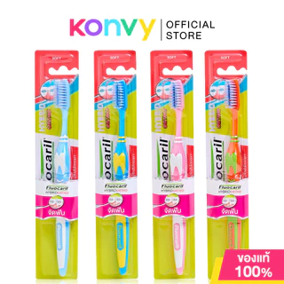 Fluocaril Orthodontics Toothbrush Hybrid [Random 1 Color] ฟลูโอคารีล แปรงสีฟันสำหรับคนจัดฟัน.