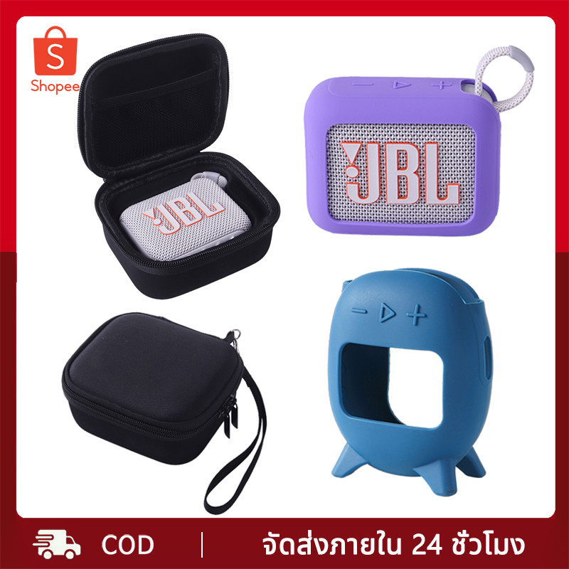 เคส JBL GO4 CLIP5 ซิลิโคนหนา กันกระแทกได้ดี ป้องกันลําโพง กันกระแทก เคสJBL