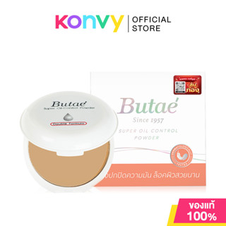 Butae Super Oil Control 13g บูเต้ แป้งคุมมันในตำนาน.
