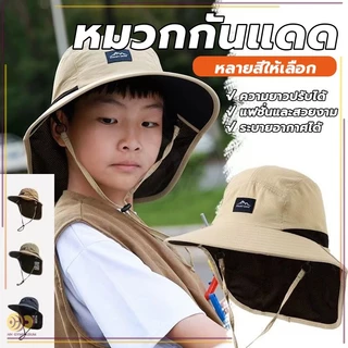 หมวกกันแดด หมวกชาวประมงกลางแจ้ง แห้งเร็ว และระบายอากาศได้ดี เหมาะสำหรับกิจกรรมกลางแจ้งต่างๆ