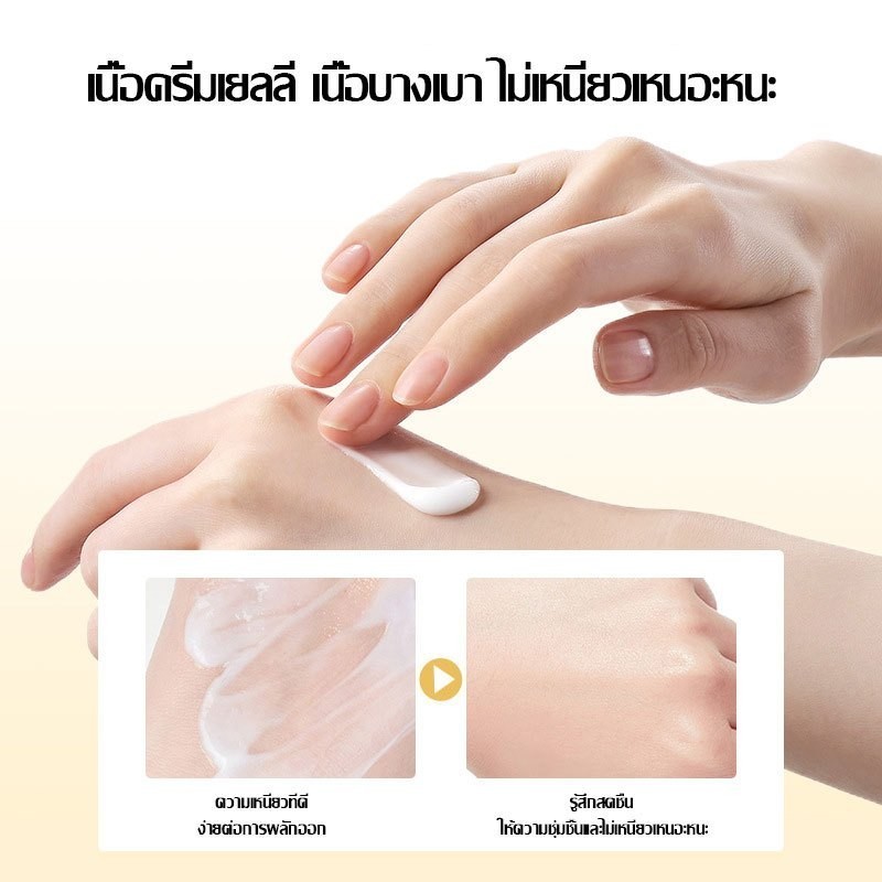 โลชั่นบำรุงผิวนมแพะ RSAN ครีมบำรุงผิวนมแพะ รูปที่ 6