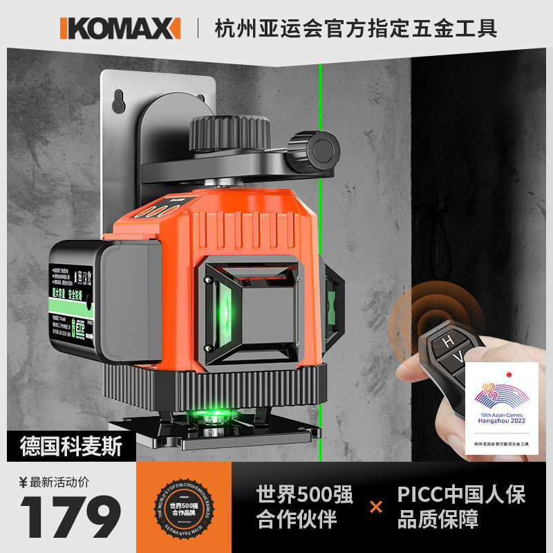 Comax ระดับแสงที่แข็งแกร่งอินฟราเรดเลเซอร์สติกเกอร์เครื่องมือระดับพื้นดินปรับระดับอัตโนมัติ 12-Line 