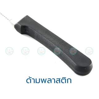 Jaguar มีดหั่นสเต๊ก 22 ซม. ตราจากัวร์ มีดหั่นเนื้อ มีดแล่สเต๊ก มีดหยัก มีดสเต็ก