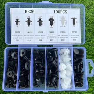 หมุดกิ๊บล็อค หมุดกิ๊บล็อคกันชน หมุดพลาสติก 100ชิ้น และ 620ชิ…