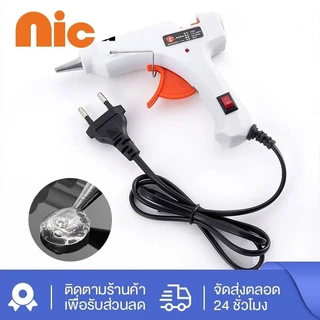 NIC 20W ปืนยิงกาว ปืนกาว ปืนยิงกาวร้อน 20วัตต์ กาวร้อน ปืนกาวร้อน ปืนกาวร้อน ปืนยิงกาวโซโล Glue Gun ของเล่นทำมือ DIY ขนา
