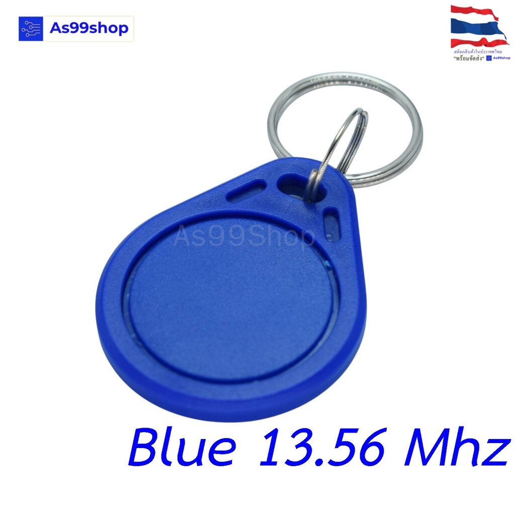 พวงกุญแจ IC Card 13.56MHz แบบหัวล็อก Key Fob (อ่านได้อย่างเดียว) ราคา ถูกที่สุด ดีลบีเคเค แกลเลอรีภาพที่ 3