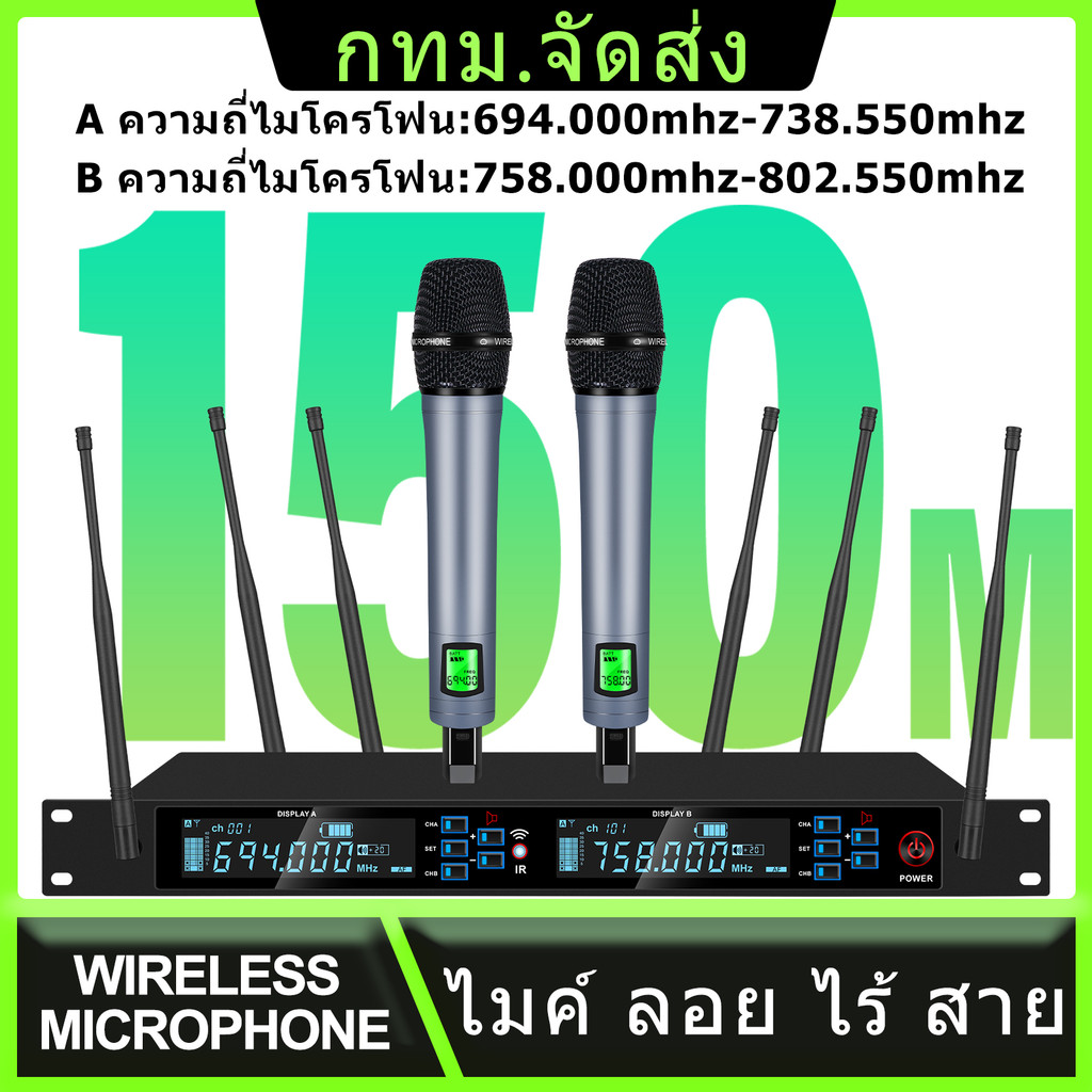 RA-26 ไมค์ไร้สาย ไมค์ ลอย ไร้ สาย จริง สัญลักษณ์โลหะที่แท้จริง ความถี่อินฟราเรด นำเข้าชิป รับระยะทาง 150M ครอบครัวเวที
