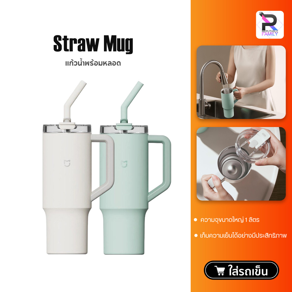 Xiaomi Straw Thermos Cup ความจุขนาดใหญ่ Icemaster Cup Big Mac ถ้วยน้ํา 316L ถ้วยเก็บความเย็นสแตนเลส 1L