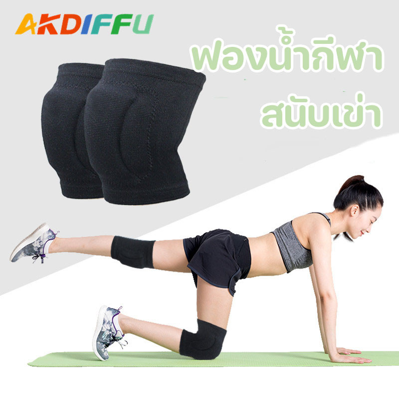 สนับเข่าสําหรับเล่นโยคะ วอลเลย์บอล เต้นรํา สนับเข่าแบบห่อดูดซับเหงื่อระบายอากาศ