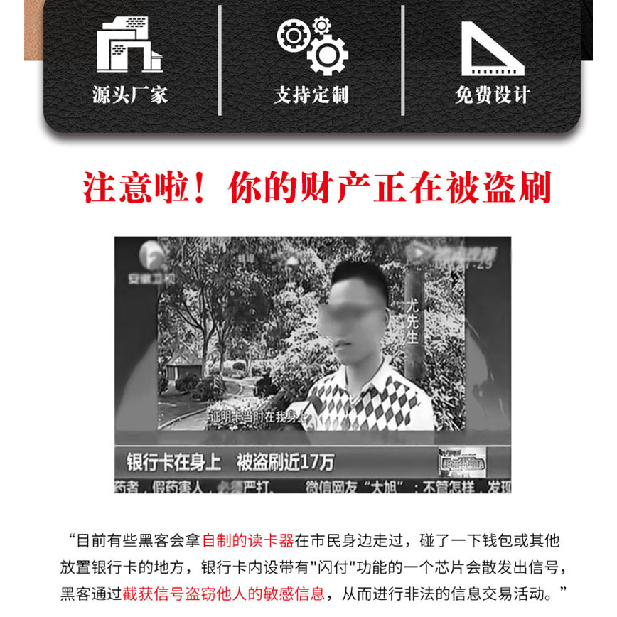 ช่องใส่การ์ดหลายช่อง Ultra-thin Card Holder RFID Anti-theft Degaussing pu Card Holder ขายส่ง NFC Shielded Leather Card Holder
