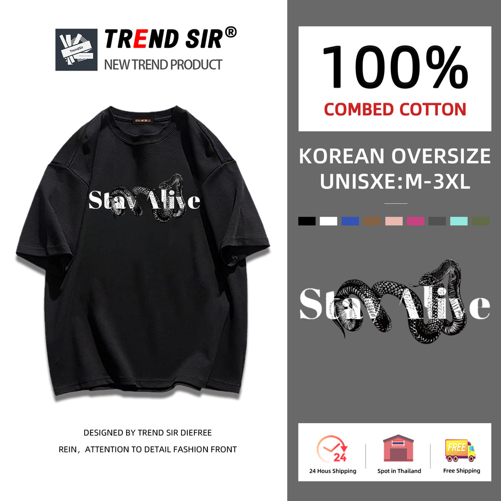 TrendSir มาใหม่ เสื้อยืดไซส์ใหญ่ เสื้อยืด summer 2025 เสื้อยืดปีใหม่ NEWYEAR ลายพิมพ์ปีใหม่สำหรับผู้ชาย 100%cotton 11สี M-3XL