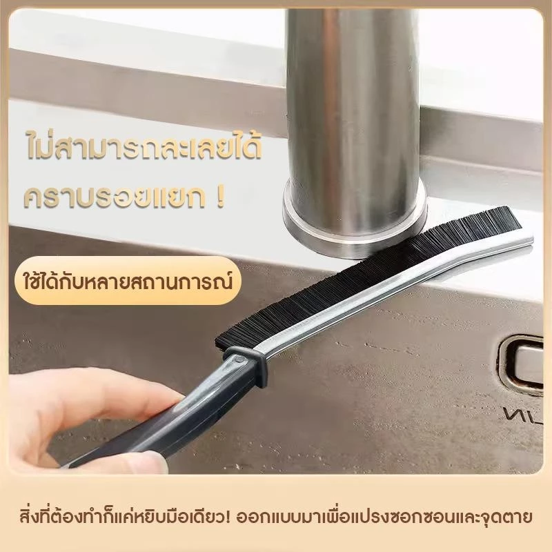 แปรงทําความสะอาดช่องว่างห้องน้ํา แปรงร่องยาว แปรงทําความสะอาดร่อง แปรงทําความสะอาดช่องว่างรอยแยก แปรงทําความสะอาดซอก