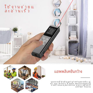 (มีในสต็อก)เครื่องวัดระยะ เครื่องวัดระยะเลเซอร์ เครื่องวัดระยะเลเซอร์ดิจิทัลแบบชาร์จไฟได้ 50M 80M เลเซอร์วัดระยะ