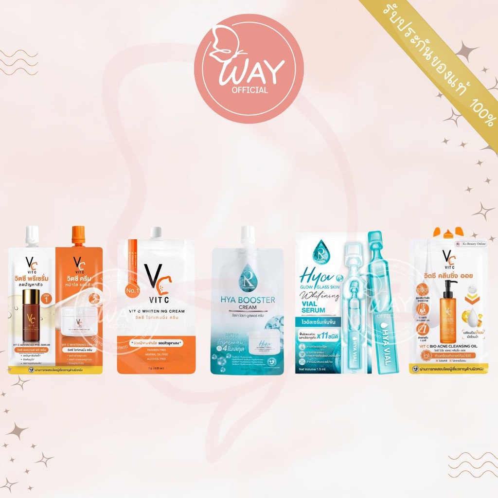 [ซอง] Ratcha Vit C Whitening Booster Serum Cream รัชชา วิตซี ไวท์เทนนิ่ง บูสเตอร์ เซรั่ม ครีม