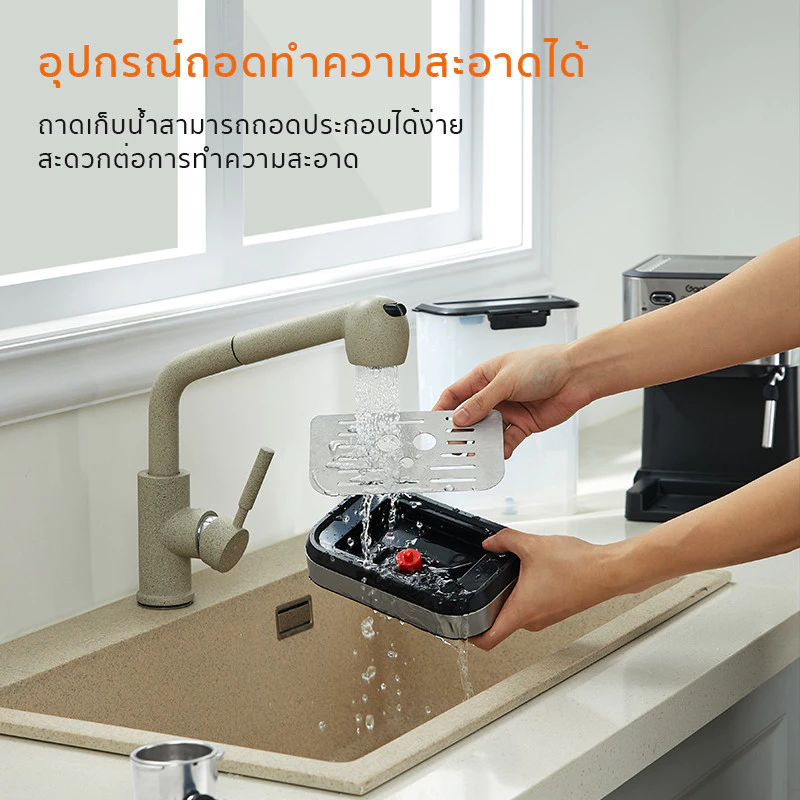 รับประกัน 1 ปี เครื่องชงกาแฟ 20bar เครื่องชงกาแฟสด รุ่น 1.5L coffee machine มาพร้อมชุดด้ามชงกาแฟ thumbnail 8