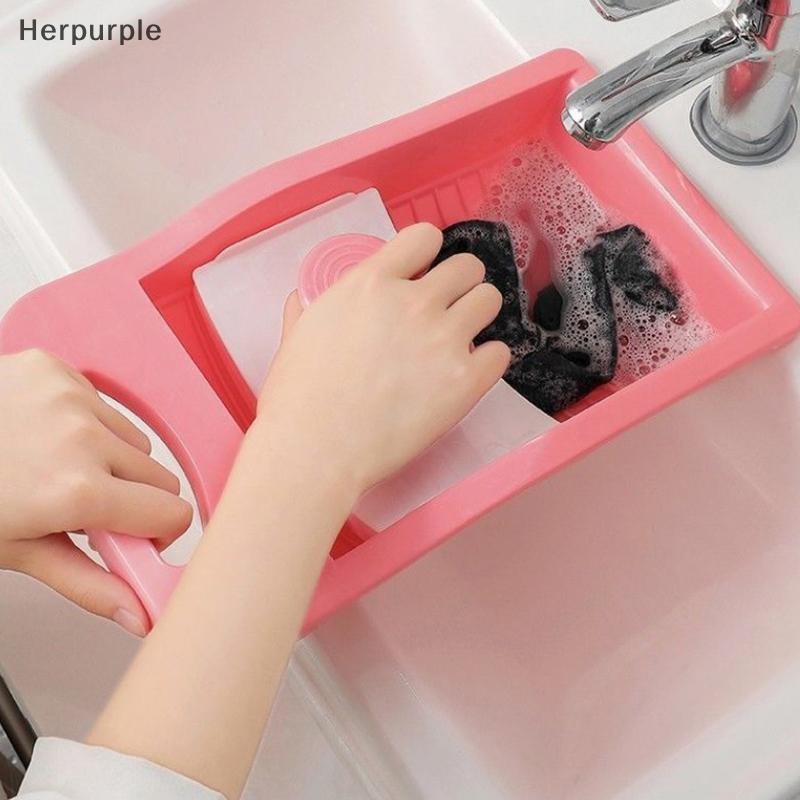Herpurple ชุดชั้นใน Washboard Antislip Thicken กระดานซักผ้าเสื้อผ้าทําความสะอาดซักรีดเครื่องมืออุปกรณ์ห้องน้ําถุงเท้า Washboard TH