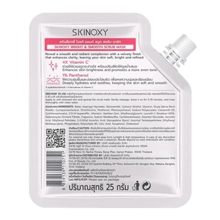 Skinoxy สกินอ๊อกซี่ สครับ มาส์ก ไบรท์ แอนด์ สมูท 25 กรัม