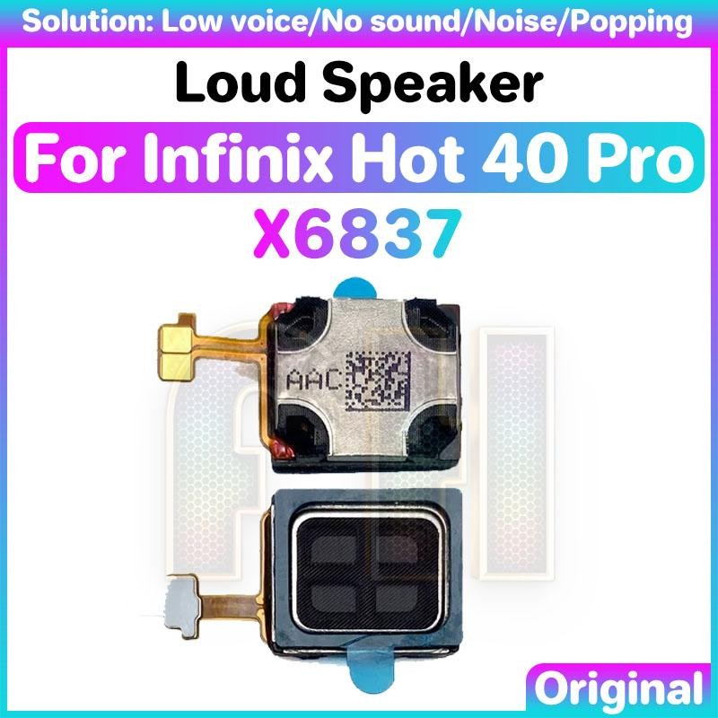 ลําโพงเสียงดัง Sound Buzzer Ringer สําหรับ infinix hot 40 pro x6837 LoudSpeaker ลําโพงเสียงดัง