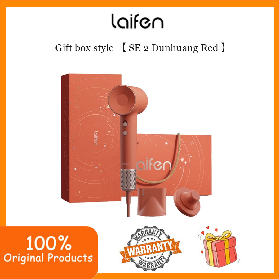 Laifen SE 2 บรรจุภัณฑ์กล่องเครื่องเป่าผมความเร็วสูงกําลังสูงแบบมีสายแบบใช้มือถือ