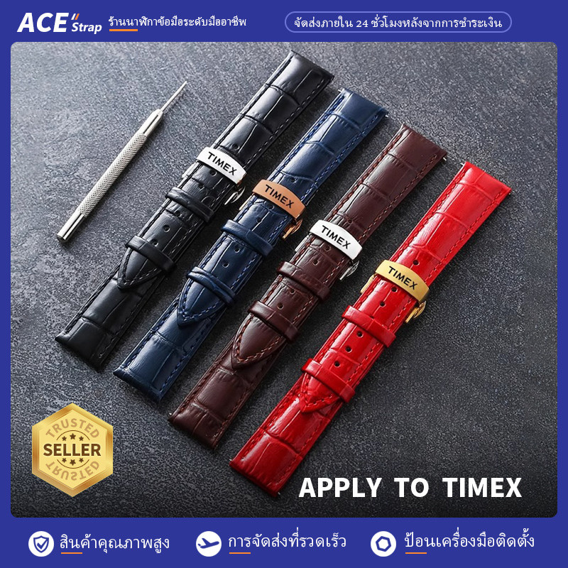 เหมาะสำหรับนาฬิกา Timex จระเข้ textured cowhide สายหนังแท้พร้อมหัวเข็มขัดพับ 14mm 16mm 18mm 20mm 22mm 24mm
