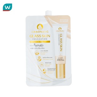 Chaonang เจ้านาง กลาส สกิน ฟาวเดชั่น SPF30 PA+++ 5ก. 01 ไอวอ…