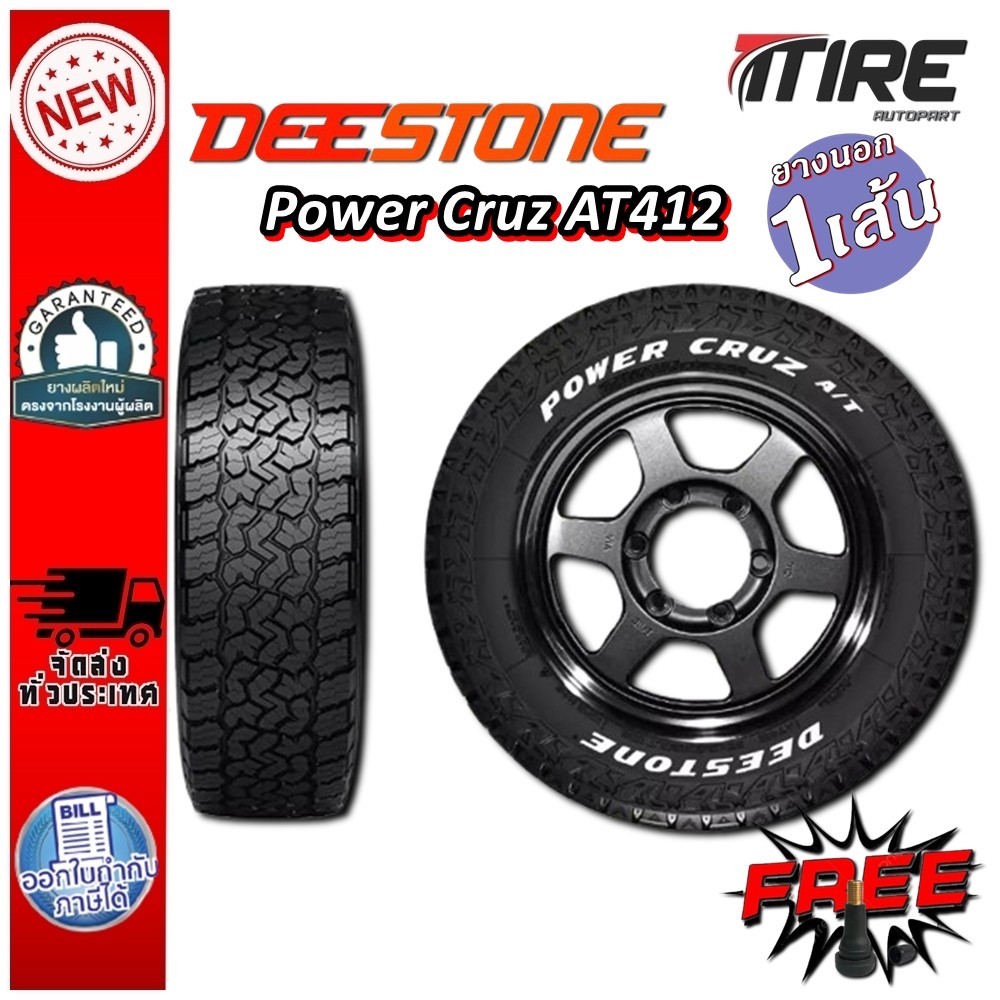 ยางรถยนต์ DEESTONE AT412 ขนาด 265/60R18 ,265/50R20 ,245/70R16 ,235/75R15