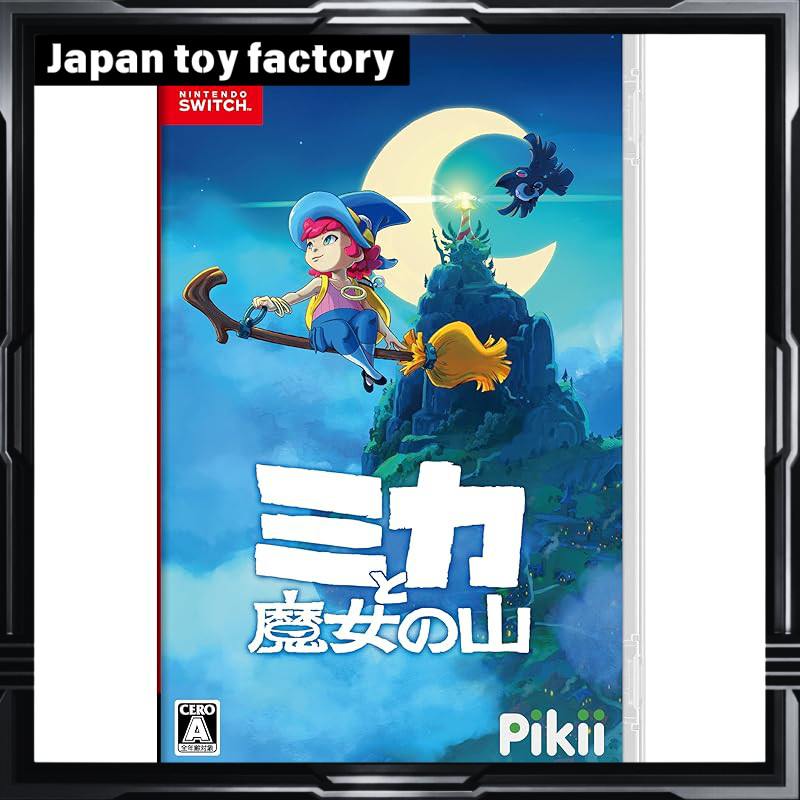 Mika and the Witch's Mountain - Switch Bundle with Exclusive Keychain Set and Original Hand Towel & 