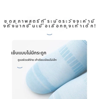 เด็กถุงเท้าฤดูร้อนบางหวีผ้าฝ้ายตาข่ายระบายอากาศสามมิติส้นสีทึบหลอดสั้น