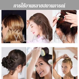 Yuanta 50Pcs กิ๊บตัวยู U กิ๊บดำ ปลอดภัย กิ๊บพิธีการ เครื่องมือจัดแต่งทรงผม Hairpin