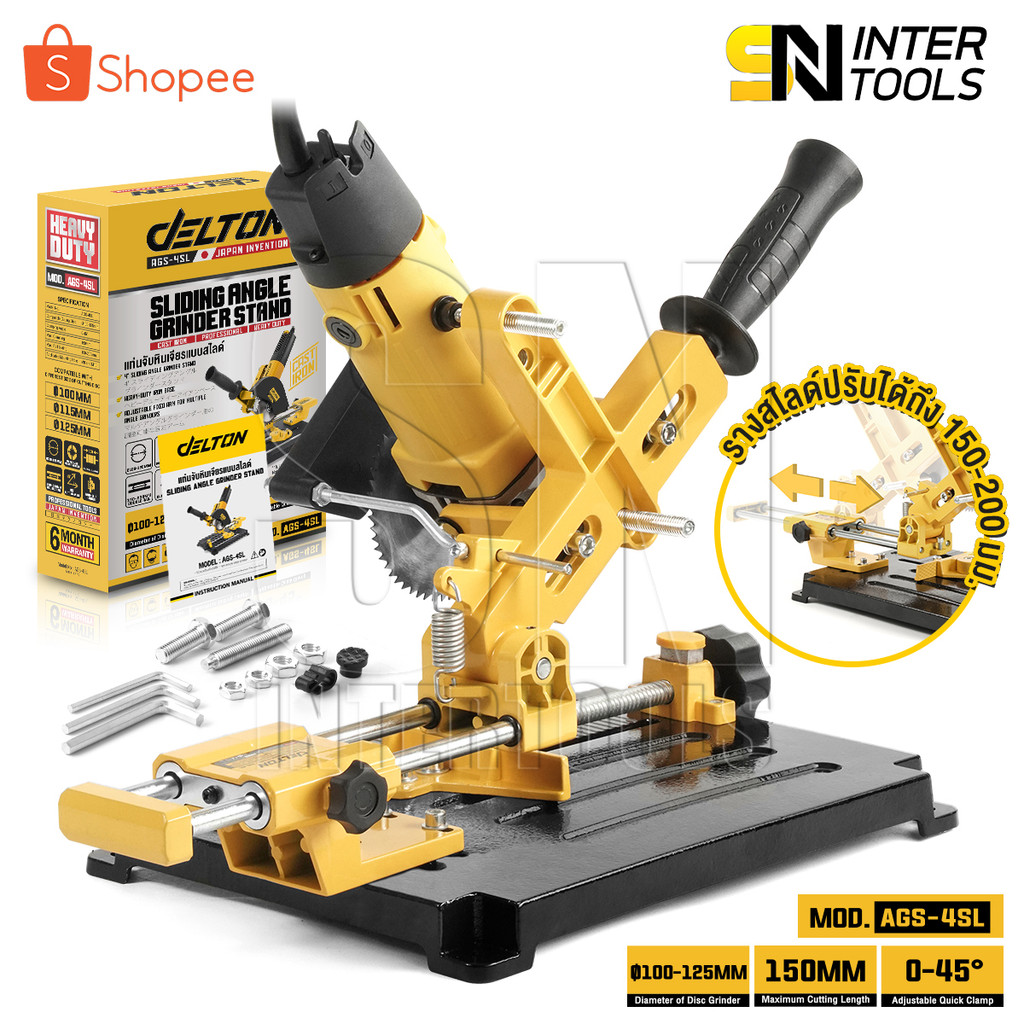 65SmartTools แท่นจับหินเจียร แท่นจับหินเจียรแบบสไลด์ ฐานเหล็กหล่อ ปรับแต่งองศาได้ ใช้กับเครื่องเจียร 4 นิ้ว ได้ทุกรุ่น