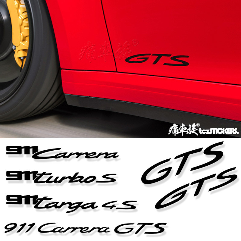 Porsche stickers, Carrera S, turbo S, targa 4S, gts letter stickers, 911 door decoration stickers, 7