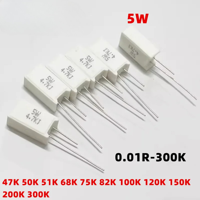 10pcs แนวตั้งซีเมนต์ความต้านทาน SQM 5W 5% 47K 50K 51K 68K 75K 82K 100K 120K 150K 200K 300K โอห์มเซรามิคตัวต้านทาน