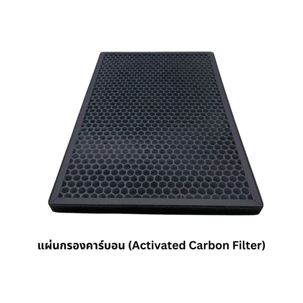 แผ่นกรองอากาศ Ogawa รุ่น OP-212A สำหรับเครื่องฟอก โอกาว่า Anti-bacterial HEPA H13 Filter + Carbon กรองละเอีดย 3 ชั้น - รูปที่ 3