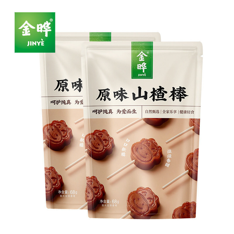 ใหม่สําหรับปี 2026 Jinye Calf Original Hawthorn Lollipop เด็ก Gummy ของว่างสบายๆ ผลไม้หวาน 58g