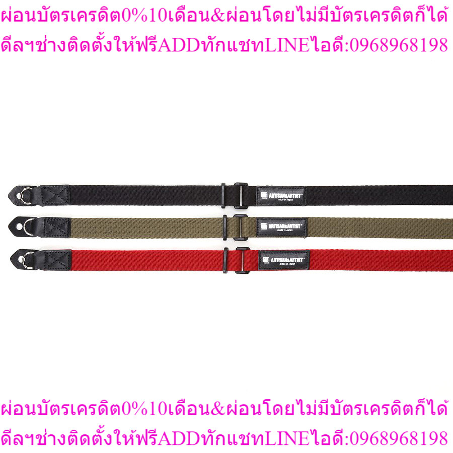Artisan & Artist ACAM-108 Camera Strap