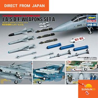 【Direct from Japan】Hasegawa 1/48 Air-Defense Force Weapon สร…