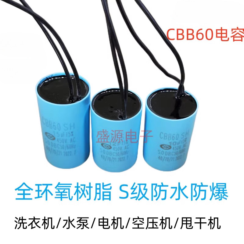 ‌CBB60 เริ่มต้น Run Capacitor 4UF 6UF 7UF 8UF 10UF 12UF 13UF 15UF 20UF 25UF 30UF 35UF 40UF 45UF 50UF