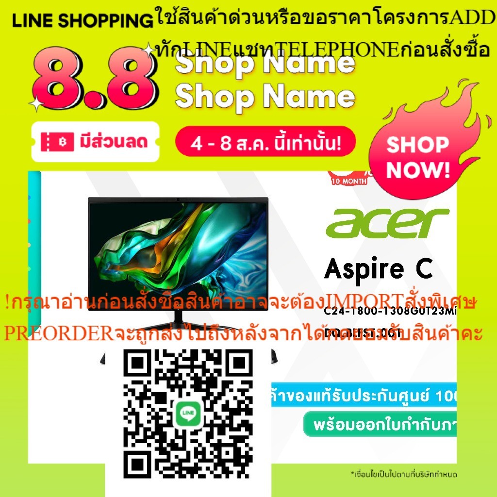 (0%) ACER AIO All in One PC Aspire C24-1800-1308G0T23Mi/T001 (DQ.BLFST.001) : i3-1305U/8GB/512GB SSD
