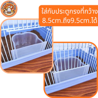 ORS ถ้วยอาหารสัตว์เล็ก ถ้วยอาหารพลาสติก
