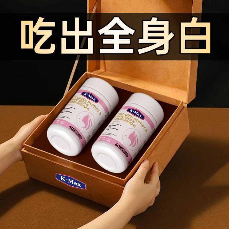 1646 คนสรรเสริญ Commax Mace Keratin Sulfur PQQ Collagen Grape Seed Tuning สีเหลืองสีดําคริสตัลมะเขือ